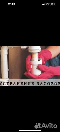 Сантехник, муж на час