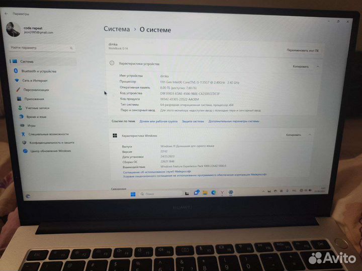 Huawei matebook d 14