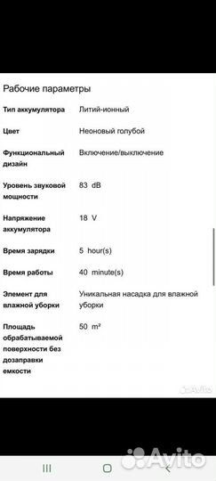 Пылесос philips