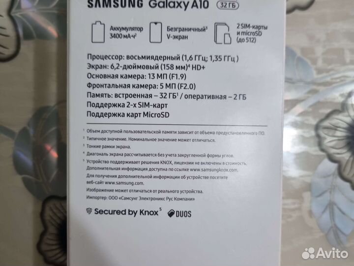 Телефон samsung а10
