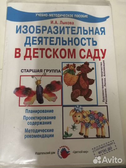 Учебно методическое пособие