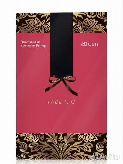 Колготки faberlic