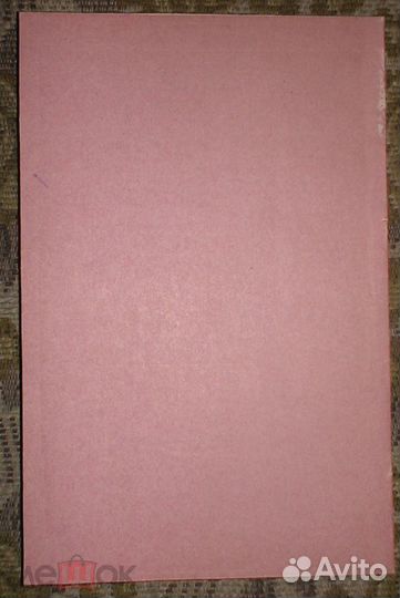 Ах эта свадьба Сборник Киров 1995