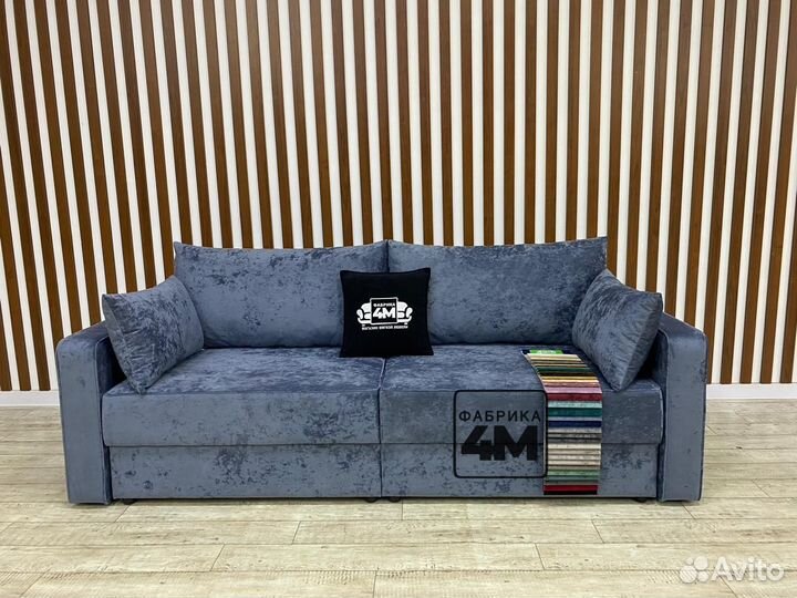 Диван трансформер 3в1 с фабрики