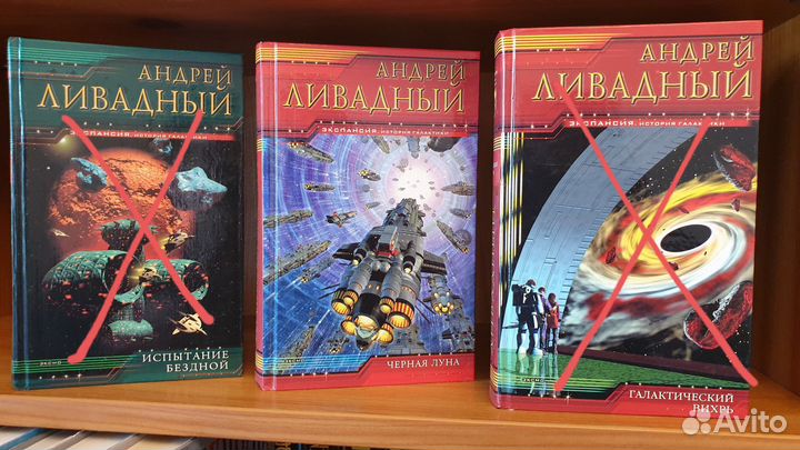 Книги - Фантастика