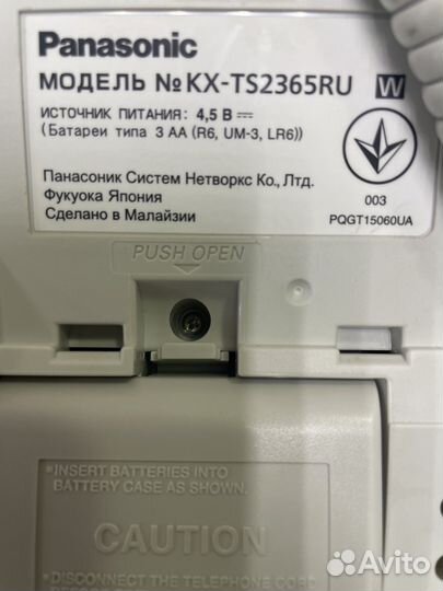 Телефоны Panasonic KX-TS2365RU, KX-T2365
