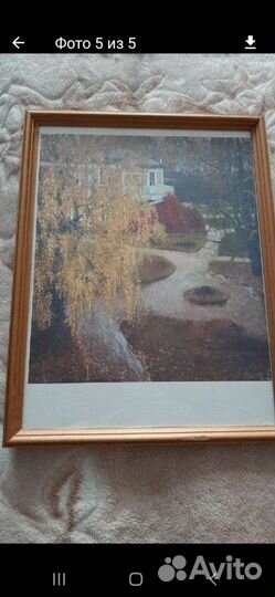 Картина. Игорь Грабарь