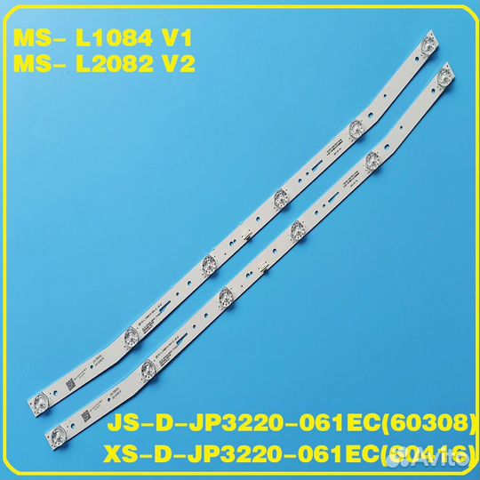 Подсветка для телевизора Vekta, Akai, Irbis 32