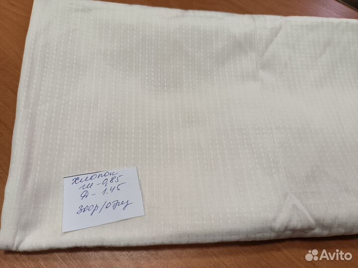 Текстиль и ткани СССР