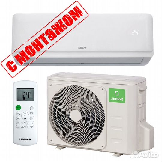 Сплит система Lessar Cool+ 07/09