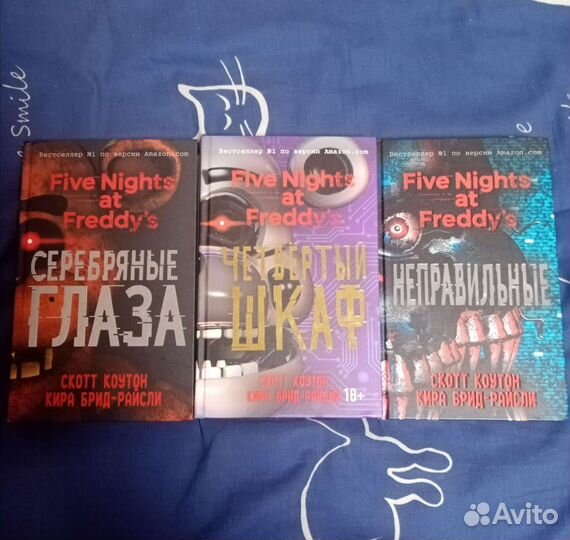 Все части книг мишка фредди