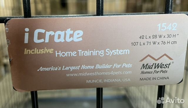 Перевозка для собак