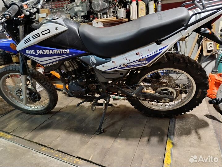Racer rc 250gy-c2a