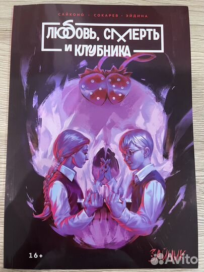 Манга книга