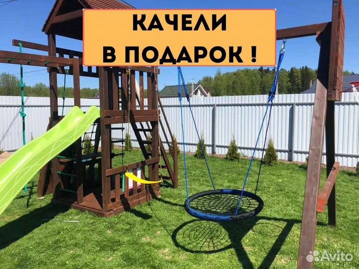 Детский комплекс, детская игровая площадка