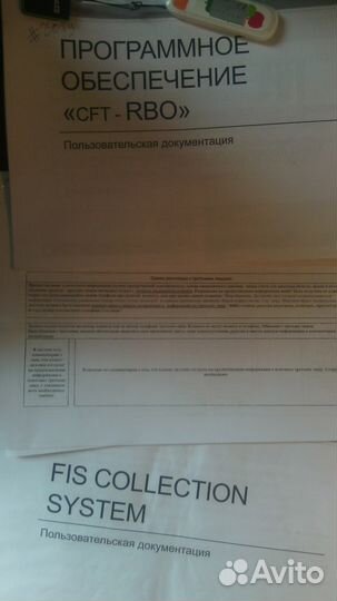 Макулатура по soft Collection МТС банк