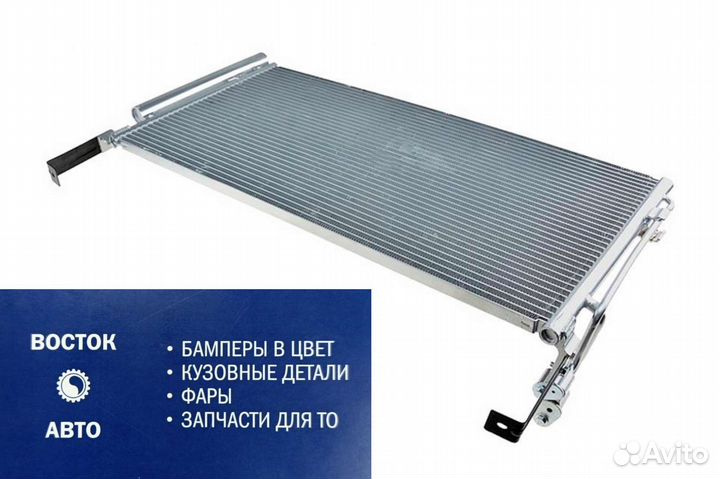 Радиатор кондиционера Santa Fe