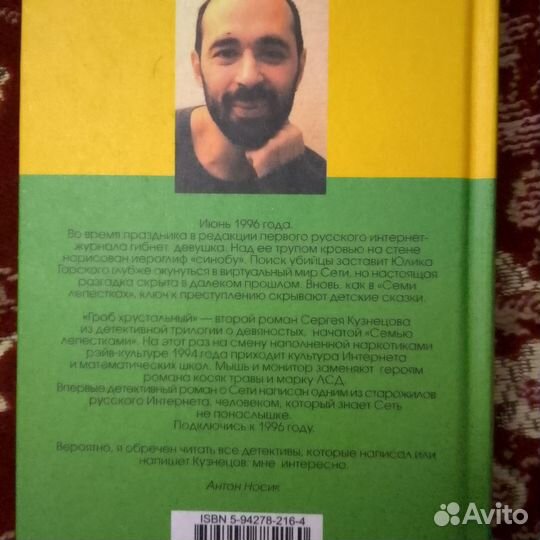 Книга.Русская проза