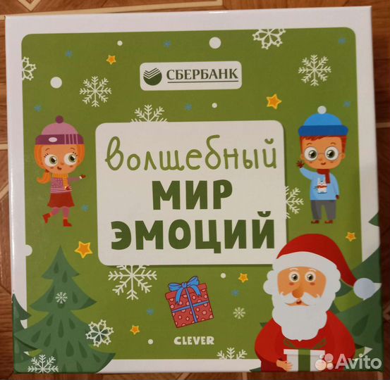 Игры для детей