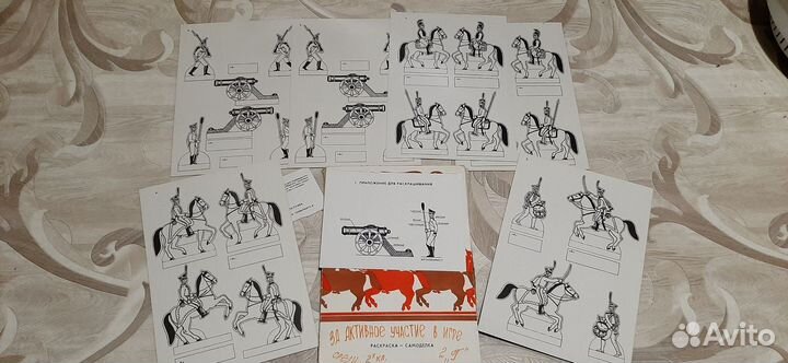 Журналы пионеры герои