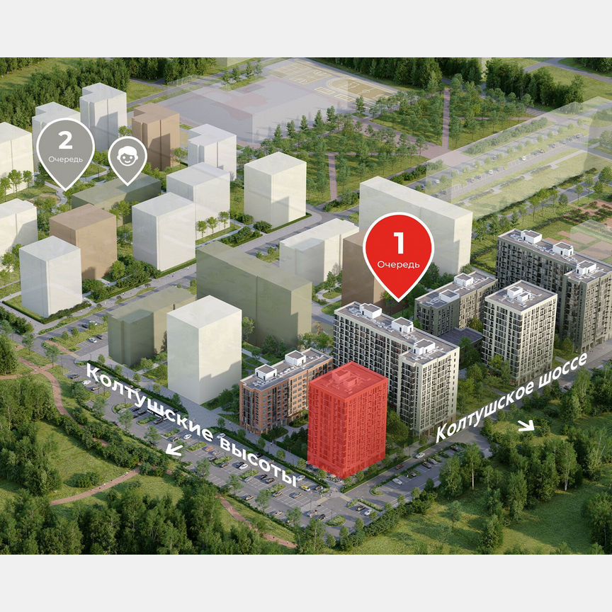2-к. квартира, 48,5 м², 10/12 эт.