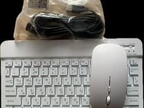 Bluetooth клавиатура и мышь для планшета