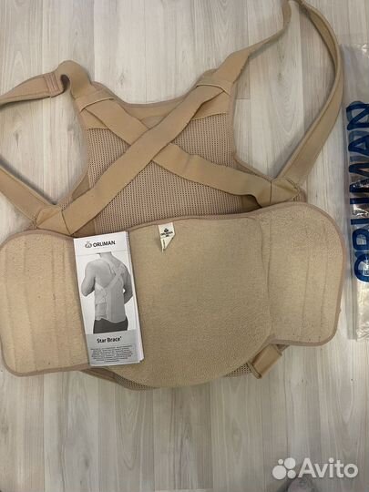 Корсет ортопедический грудопоясничный