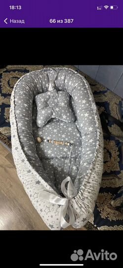 Кокон /Гнездо для новорожденных новый