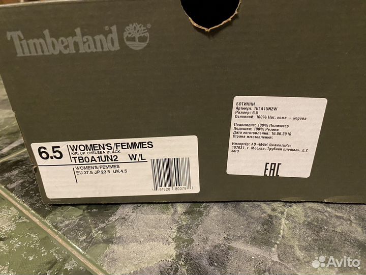 Ботинки зимние Timberland женские