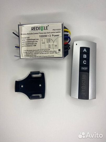 Пульт 2 и 3 канала