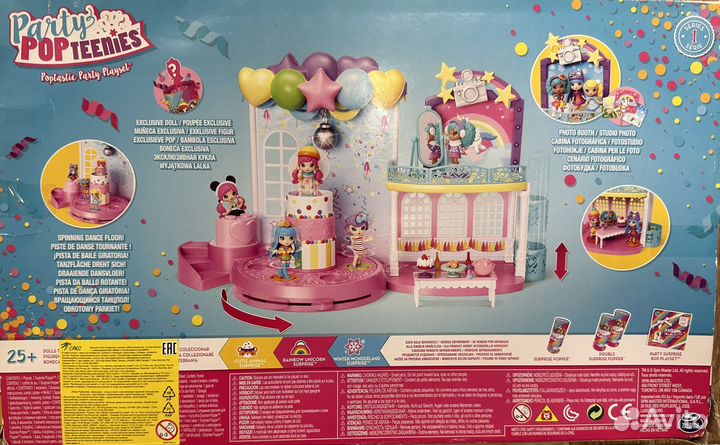 Игровой набор Party Popteenies «Вечеринка»