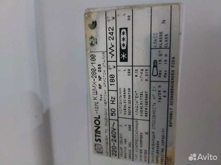 Холодильник бу Стинол-107.67 Доставка. Гарантия