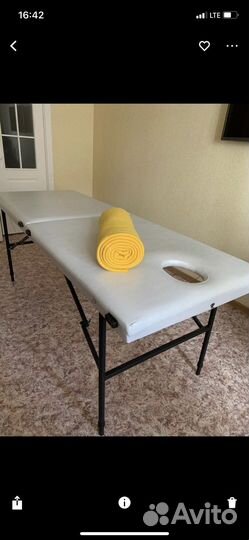 Массажный стол