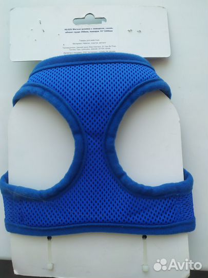 Шлейка для собак