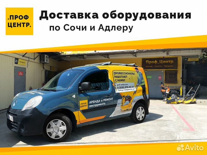 Моющий пылесос в Аренду Karcher (Керхер)