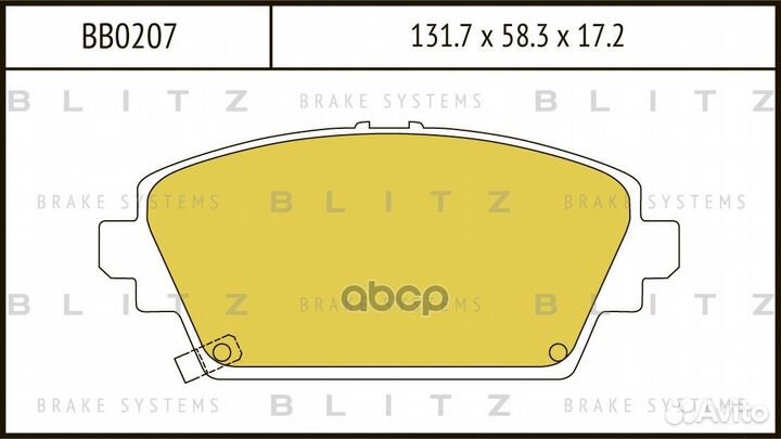 Колодки тормозные honda accord 98- перед. BB020