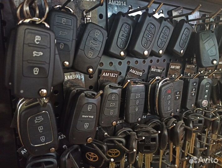 Изготовление и ремонт автоключей