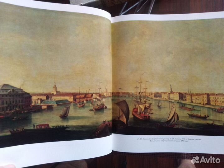 Город глазами художников - Альбом 1978 Петербург