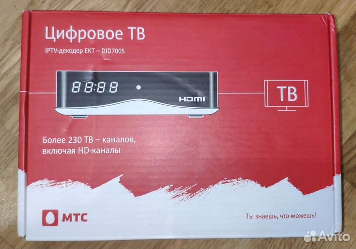 TV приставка iptv