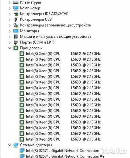 Системный блок серверный