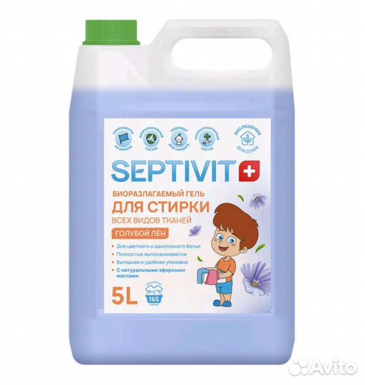 Гель для стирки Septivit для всех видов тканей