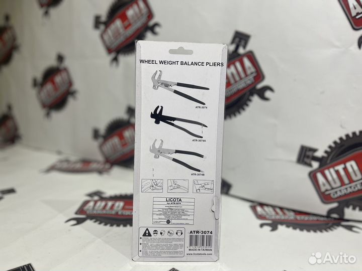 Клещи балансировочные