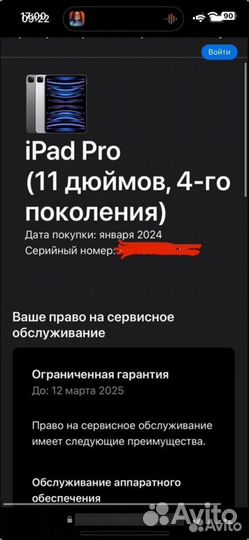 iPad pro 11 2022 m2 128gb