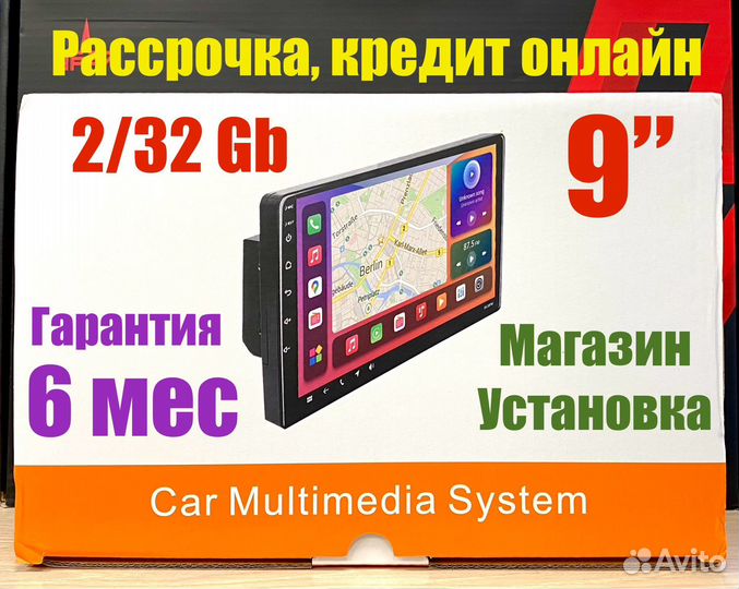 Переходная рамка 2дин Тойота Виста Ардео