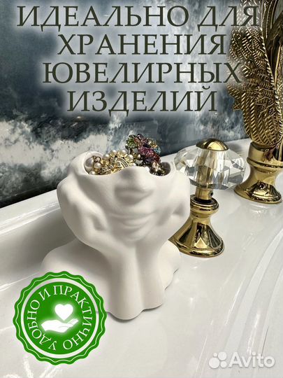 Декоративное кашпо