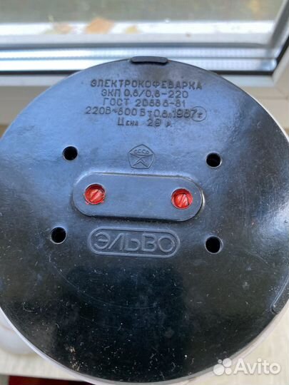 Чайник кофейник СССР