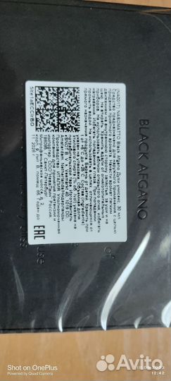 Nasomatto Black Afgano оригинал