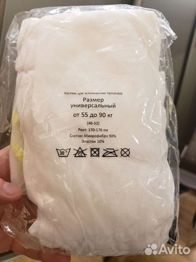 Костюм для эстетических процедур