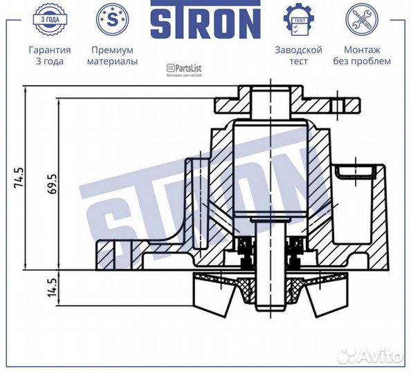 Насос водяной STP0157