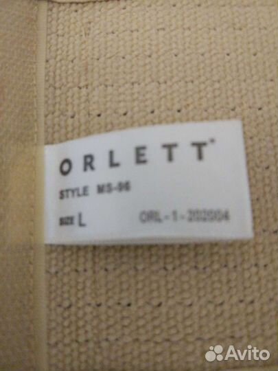 Бандажи для беременных новые